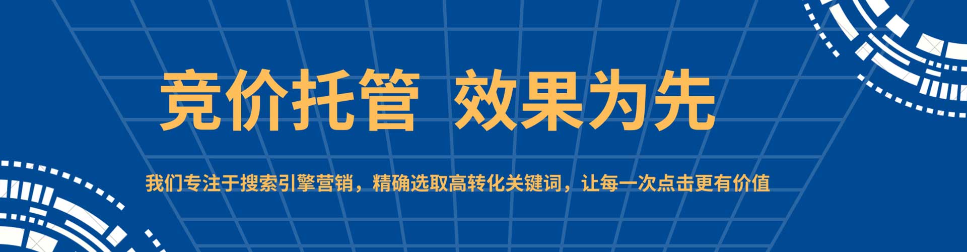 许昌快手信息流