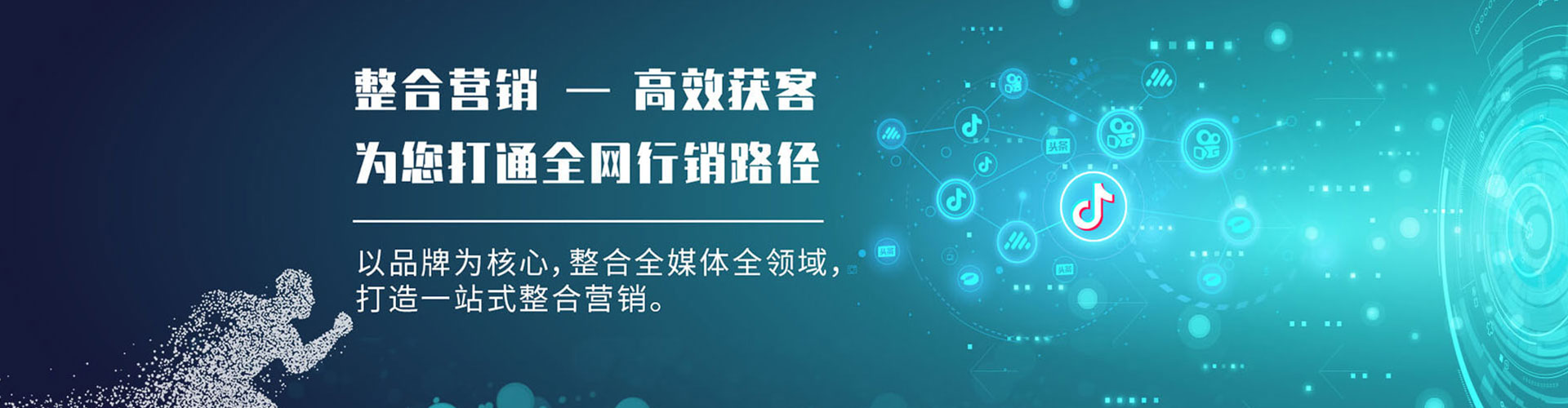 许昌竞价推广