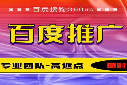 案例解读：如何实现百度推广转化率提升