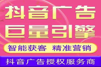 深度解析：百度SEM推广的投放技巧